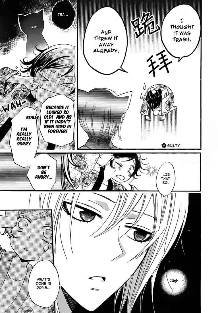 Page 5 Chapter 65 Kamisama Hajimemashita