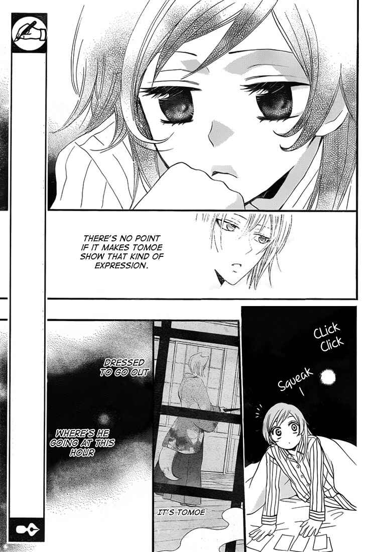 Page 7 Chapter 65 Kamisama Hajimemashita