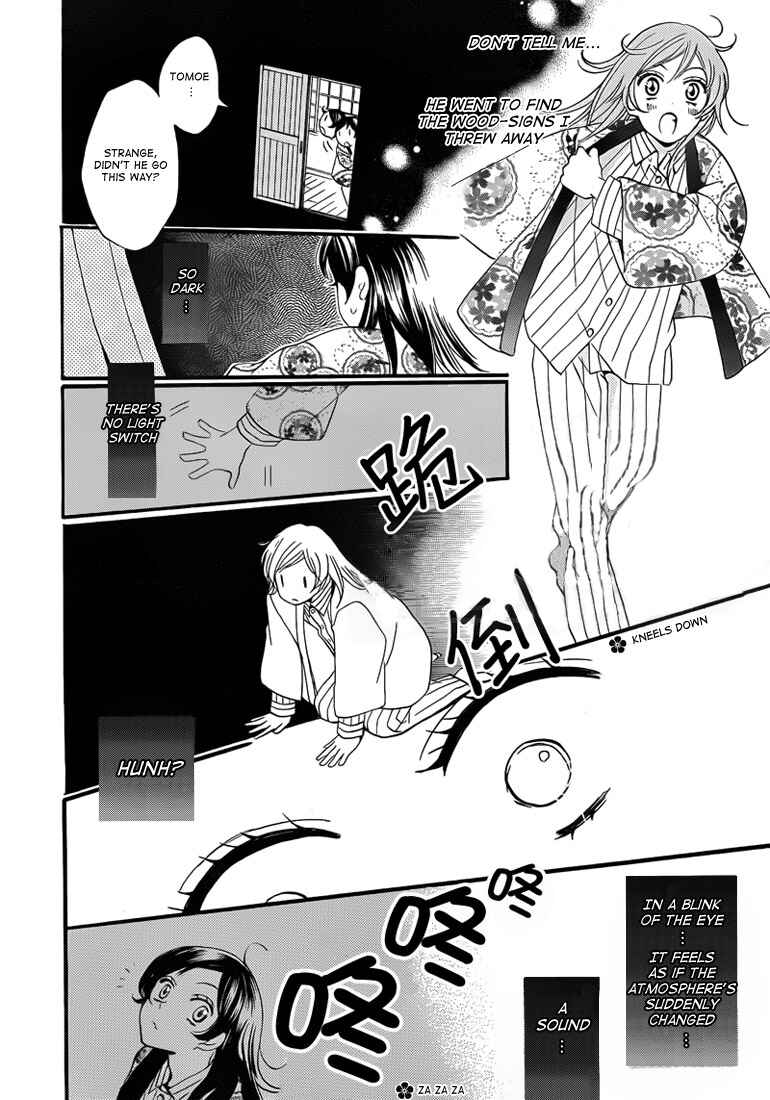 Page 8 Chapter 65 Kamisama Hajimemashita