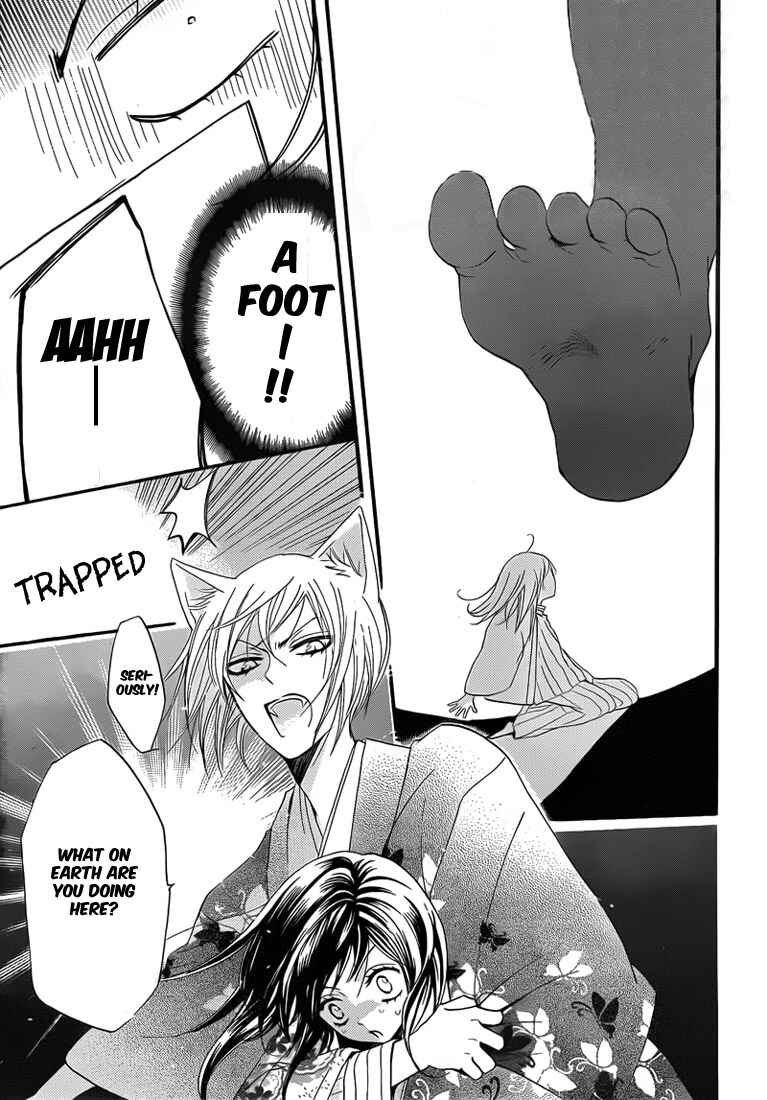 Page 9 Chapter 65 Kamisama Hajimemashita