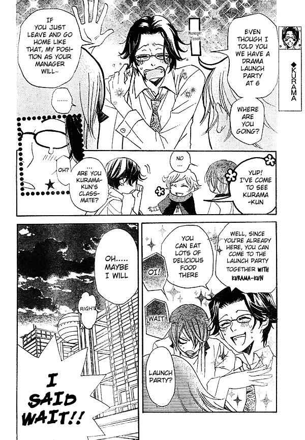 Page 15 Chapter 37 Kamisama Hajimemashita