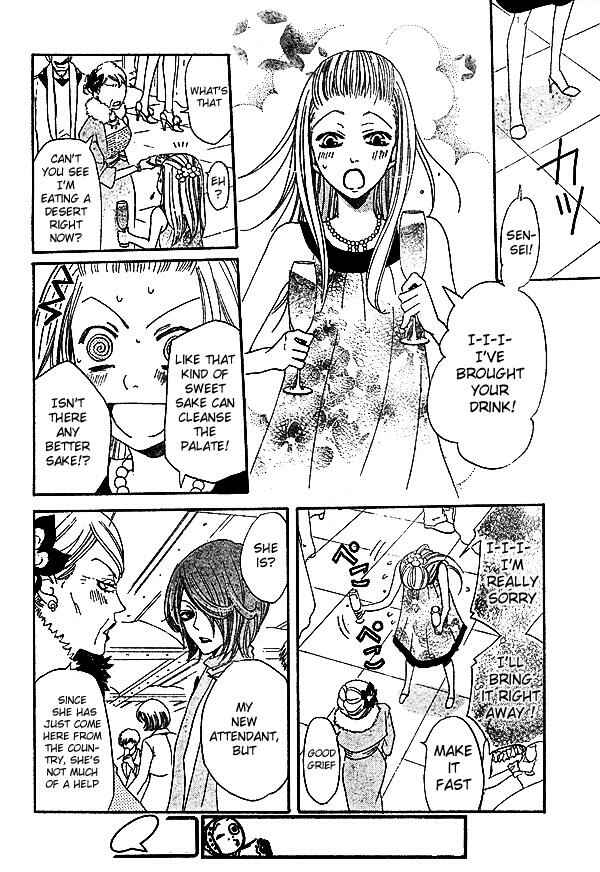 Page 21 Chapter 37 Kamisama Hajimemashita