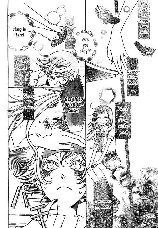 Page 23 Chapter 37 Kamisama Hajimemashita