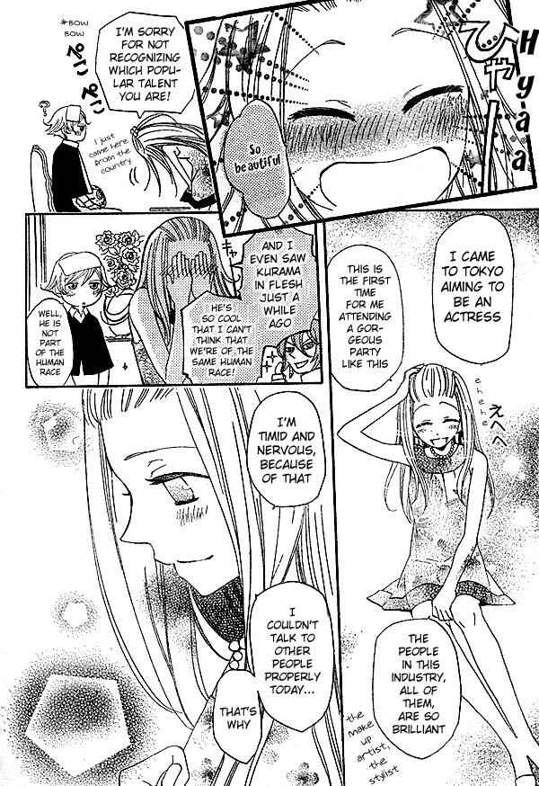 Page 25 Chapter 37 Kamisama Hajimemashita