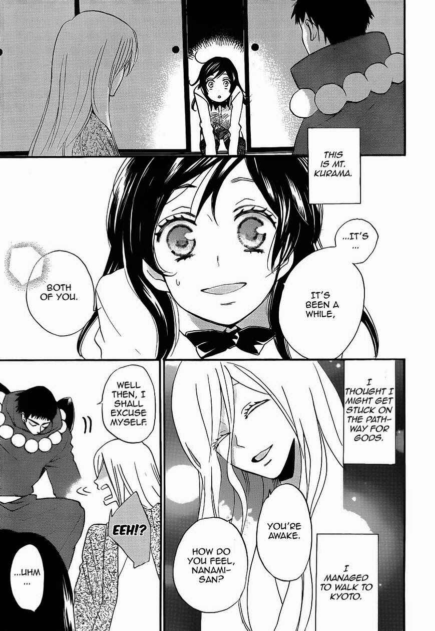 Page 12 Chapter 123 Kamisama Hajimemashita