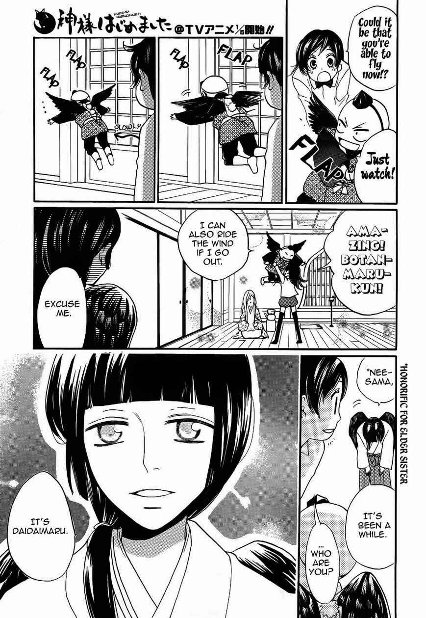 Page 16 Chapter 123 Kamisama Hajimemashita