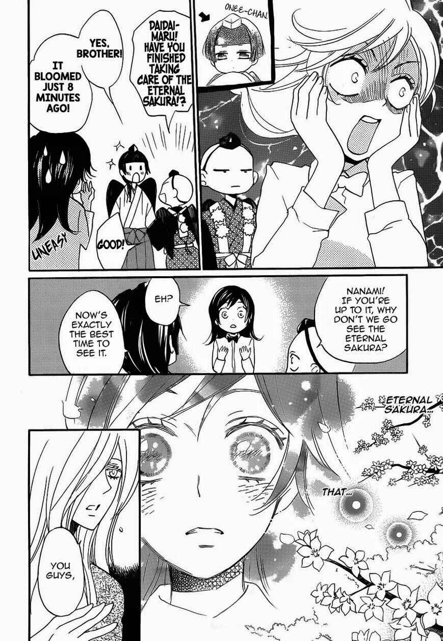 Page 17 Chapter 123 Kamisama Hajimemashita