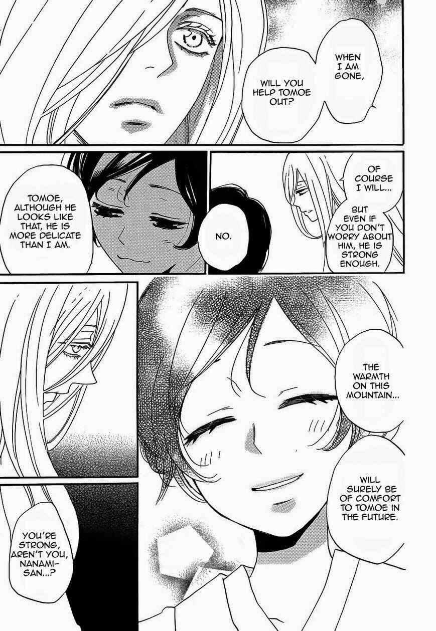 Page 24 Chapter 123 Kamisama Hajimemashita