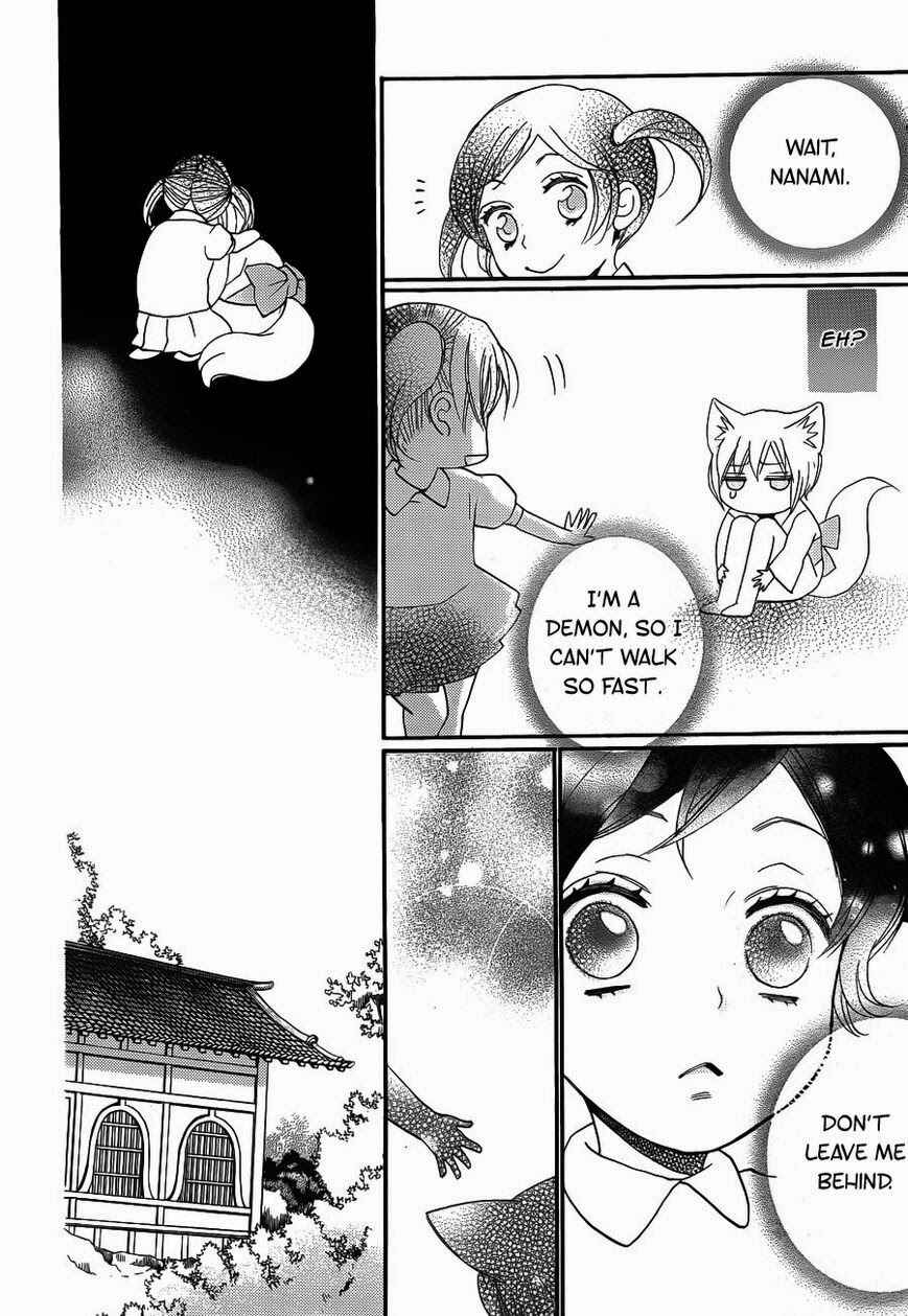 Page 9 Chapter 123 Kamisama Hajimemashita