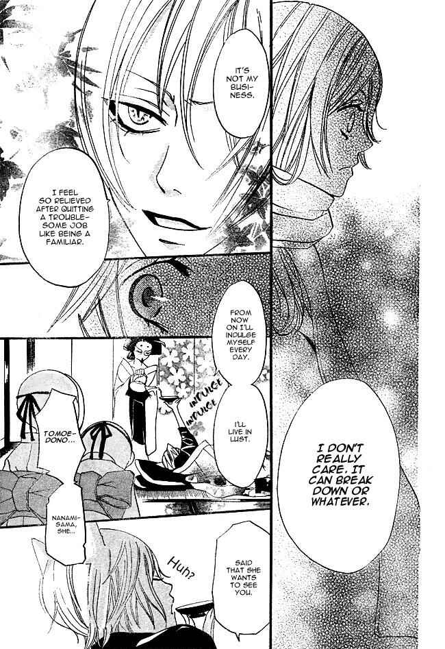 Page 11 Chapter 2 Kamisama Hajimemashita