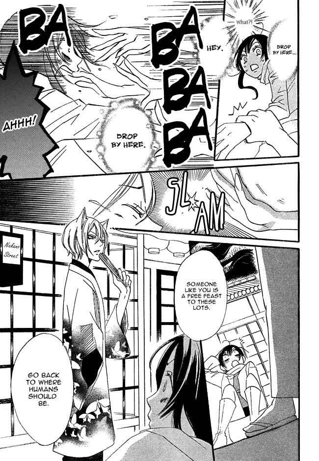 Page 15 Chapter 2 Kamisama Hajimemashita