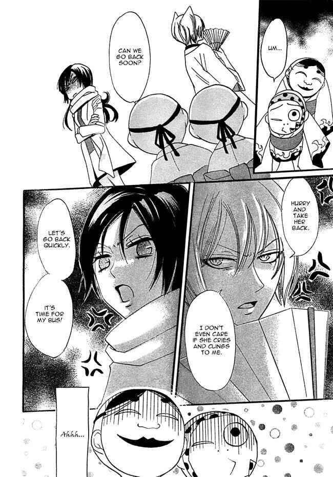 Page 18 Chapter 2 Kamisama Hajimemashita