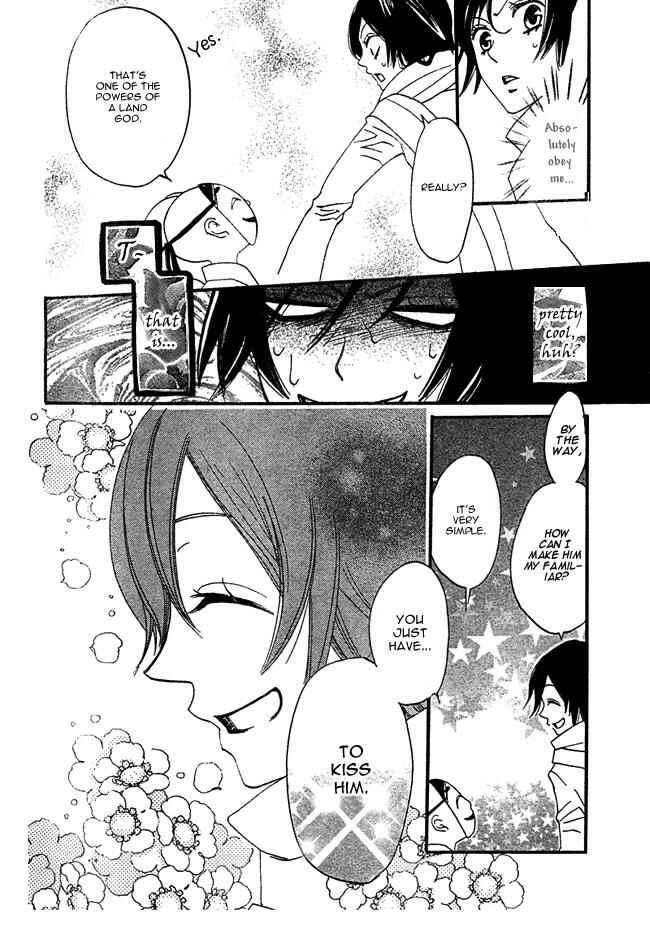 Page 20 Chapter 2 Kamisama Hajimemashita