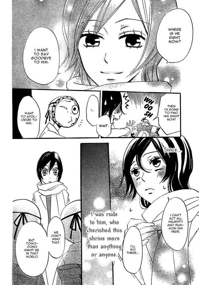 Page 6 Chapter 2 Kamisama Hajimemashita