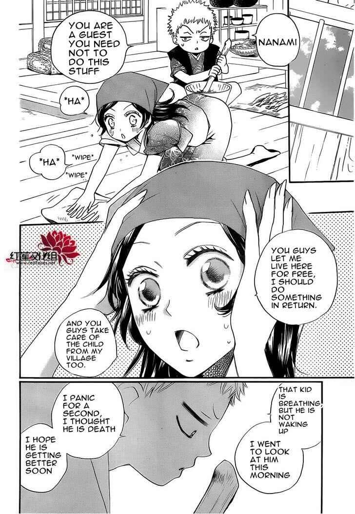 Page 12 Chapter 85 Kamisama Hajimemashita