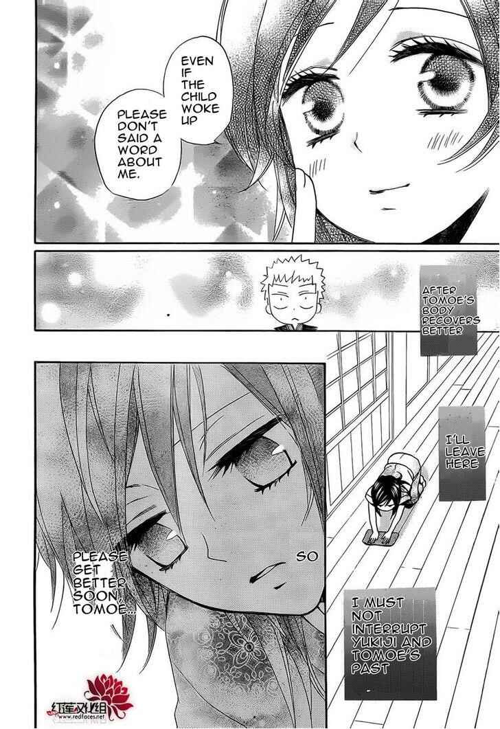 Page 14 Chapter 85 Kamisama Hajimemashita