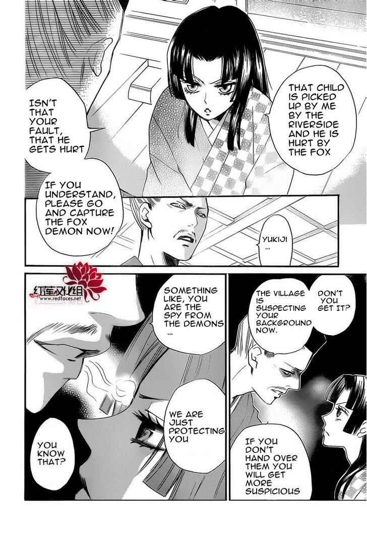 Page 16 Chapter 85 Kamisama Hajimemashita