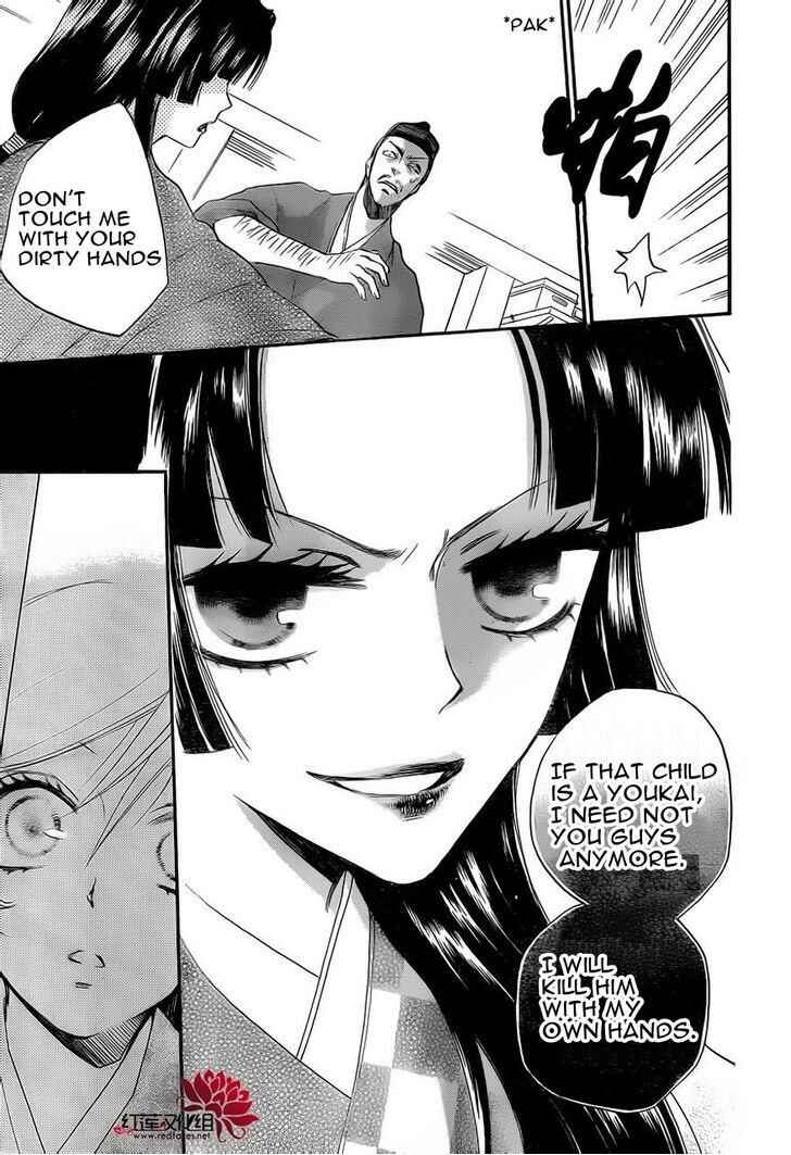 Page 17 Chapter 85 Kamisama Hajimemashita