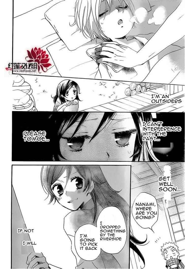 Page 20 Chapter 85 Kamisama Hajimemashita