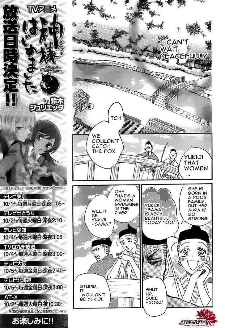 Page 21 Chapter 85 Kamisama Hajimemashita
