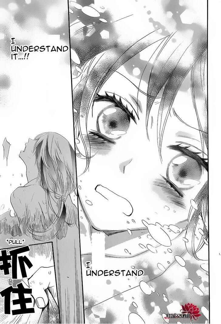 Page 23 Chapter 85 Kamisama Hajimemashita