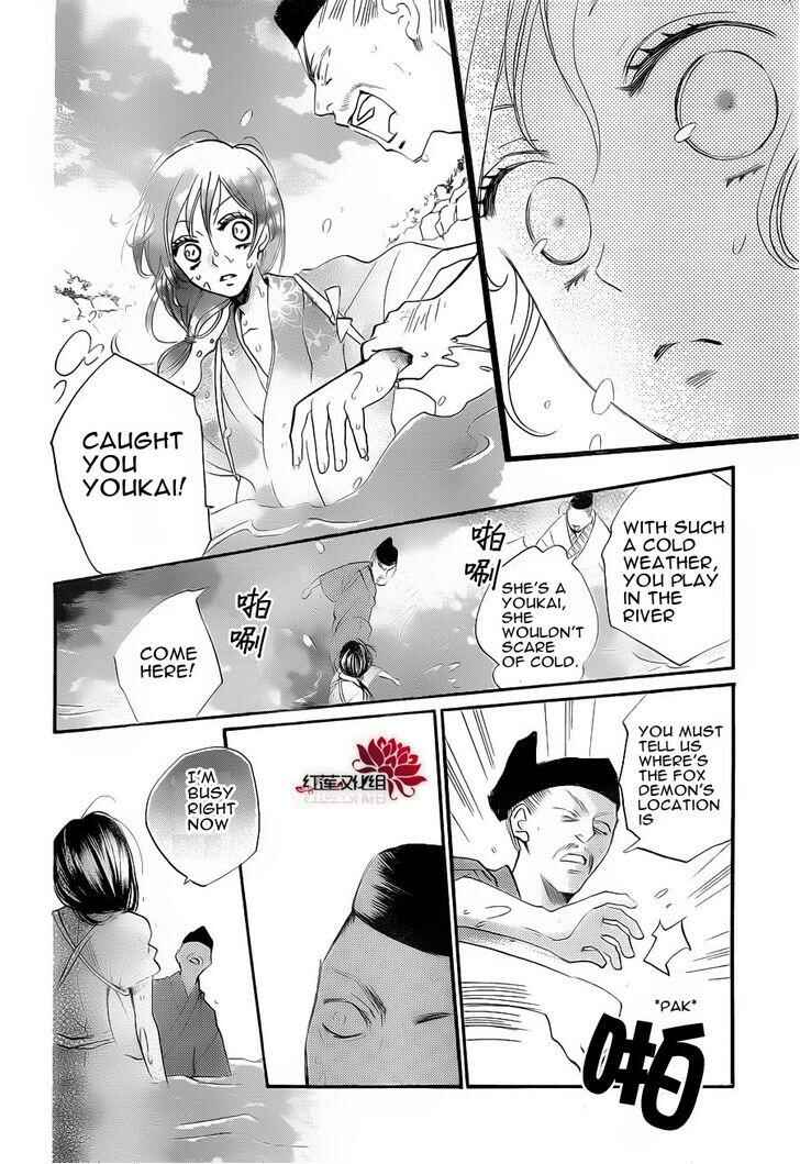 Page 24 Chapter 85 Kamisama Hajimemashita