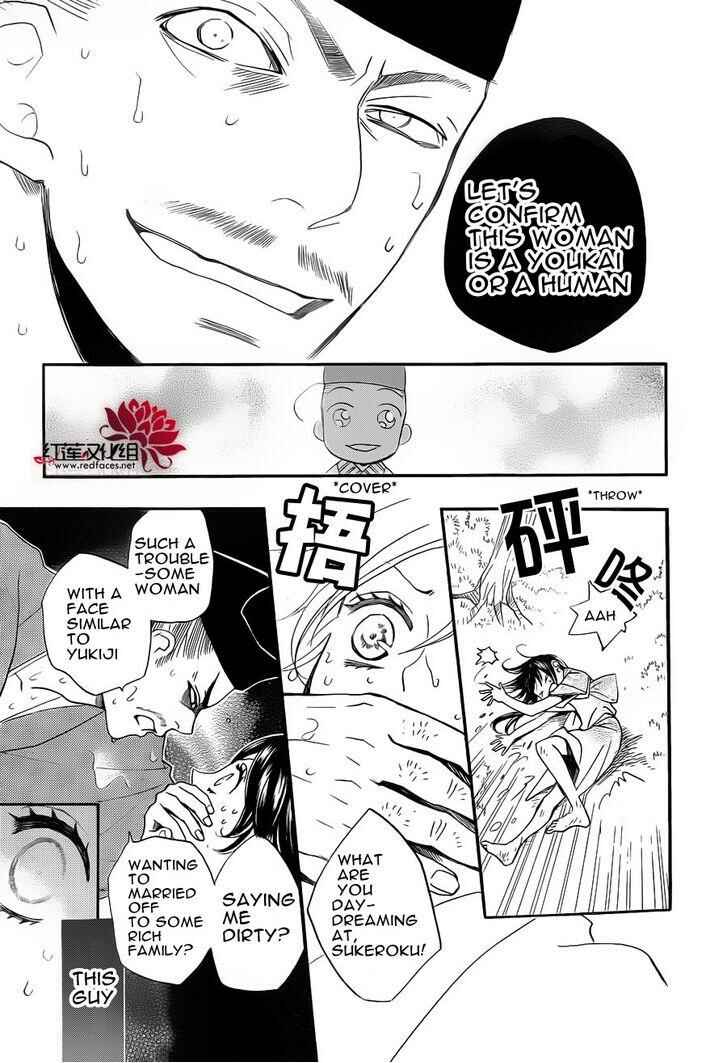 Page 27 Chapter 85 Kamisama Hajimemashita