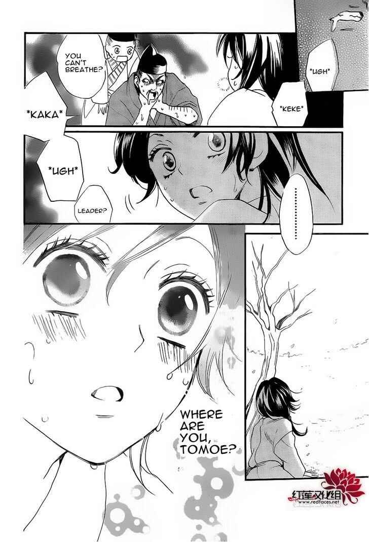 Page 30 Chapter 85 Kamisama Hajimemashita