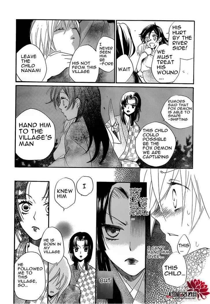 Page 6 Chapter 85 Kamisama Hajimemashita