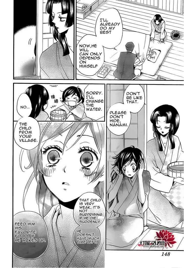 Page 8 Chapter 85 Kamisama Hajimemashita