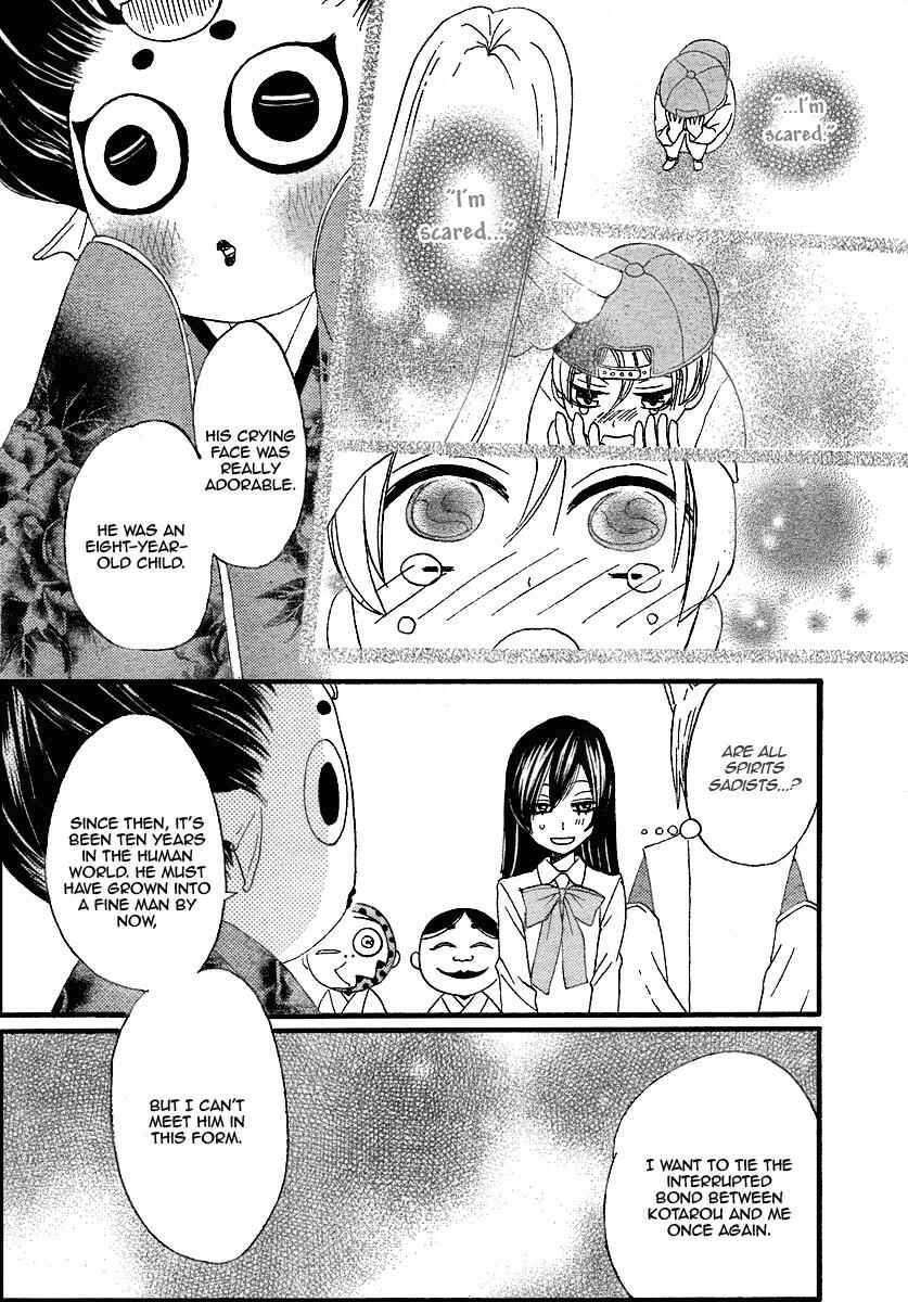 Page 10 Chapter 5 Kamisama Hajimemashita