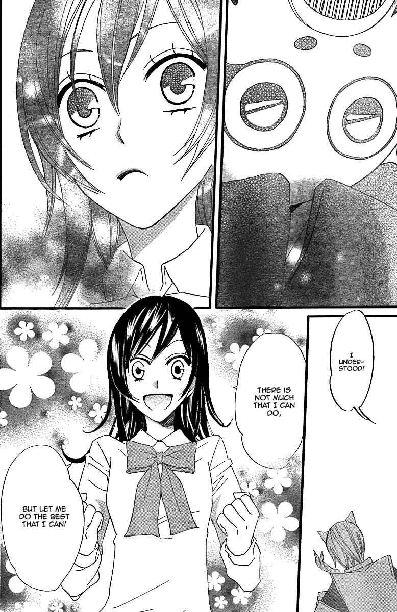 Page 12 Chapter 5 Kamisama Hajimemashita