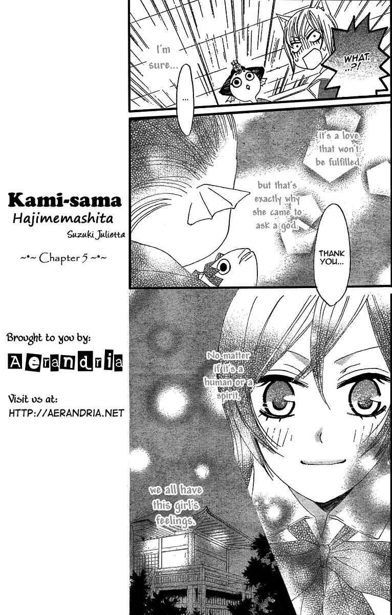 Page 13 Chapter 5 Kamisama Hajimemashita