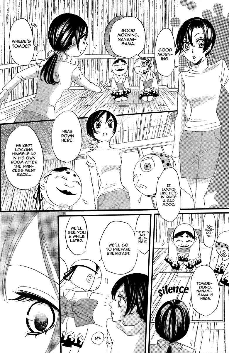 Page 14 Chapter 5 Kamisama Hajimemashita