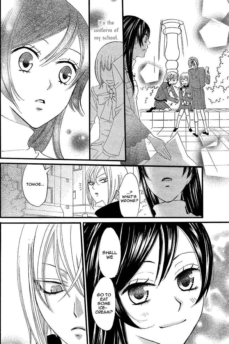 Page 22 Chapter 5 Kamisama Hajimemashita
