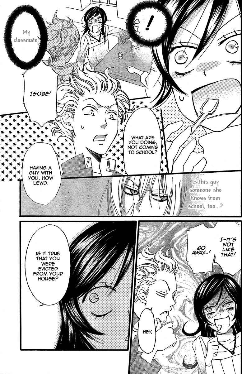 Page 25 Chapter 5 Kamisama Hajimemashita