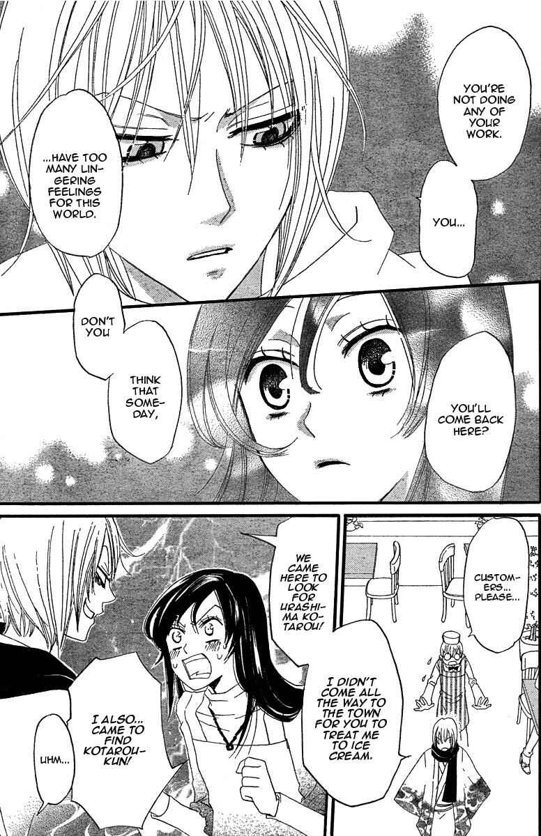 Page 29 Chapter 5 Kamisama Hajimemashita