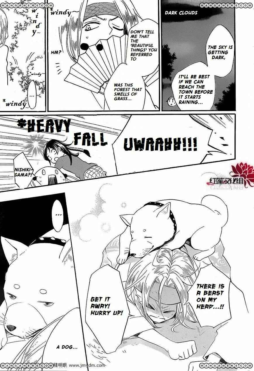 Page 14 Chapter 72 Kamisama Hajimemashita