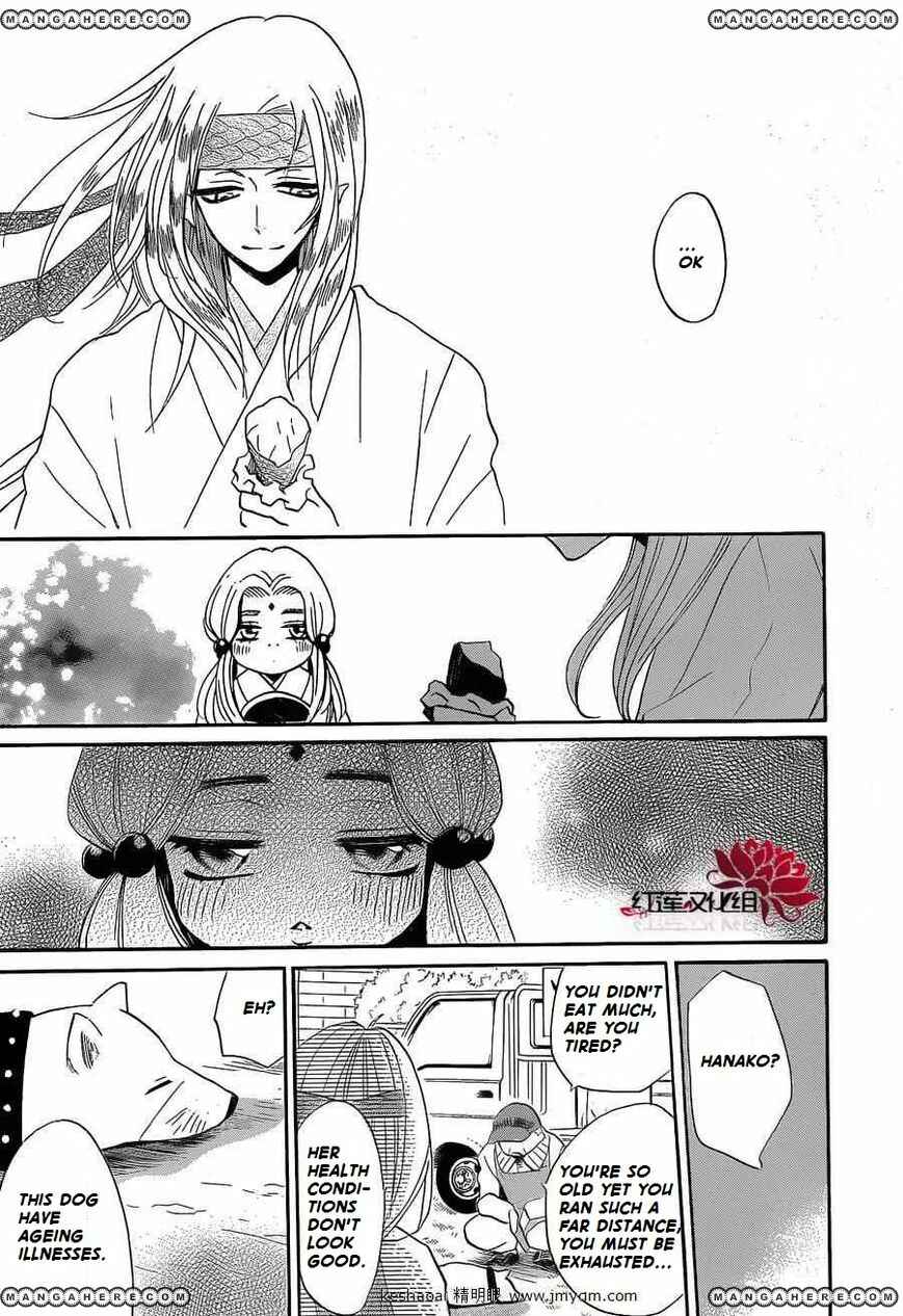 Page 26 Chapter 72 Kamisama Hajimemashita