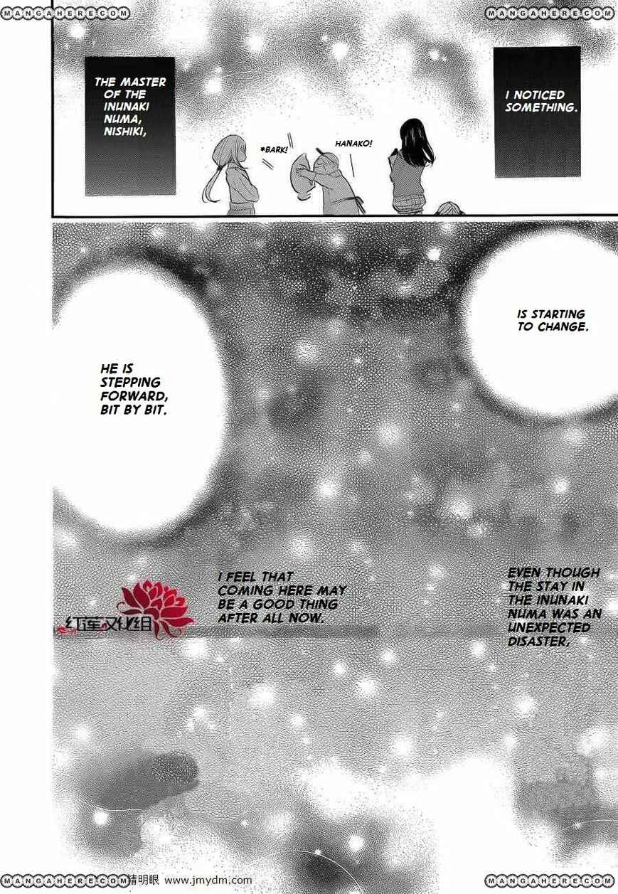 Page 29 Chapter 72 Kamisama Hajimemashita