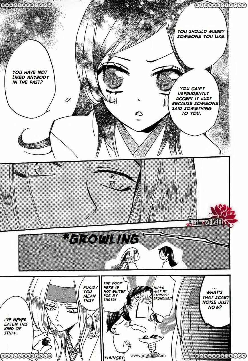 Page 8 Chapter 72 Kamisama Hajimemashita
