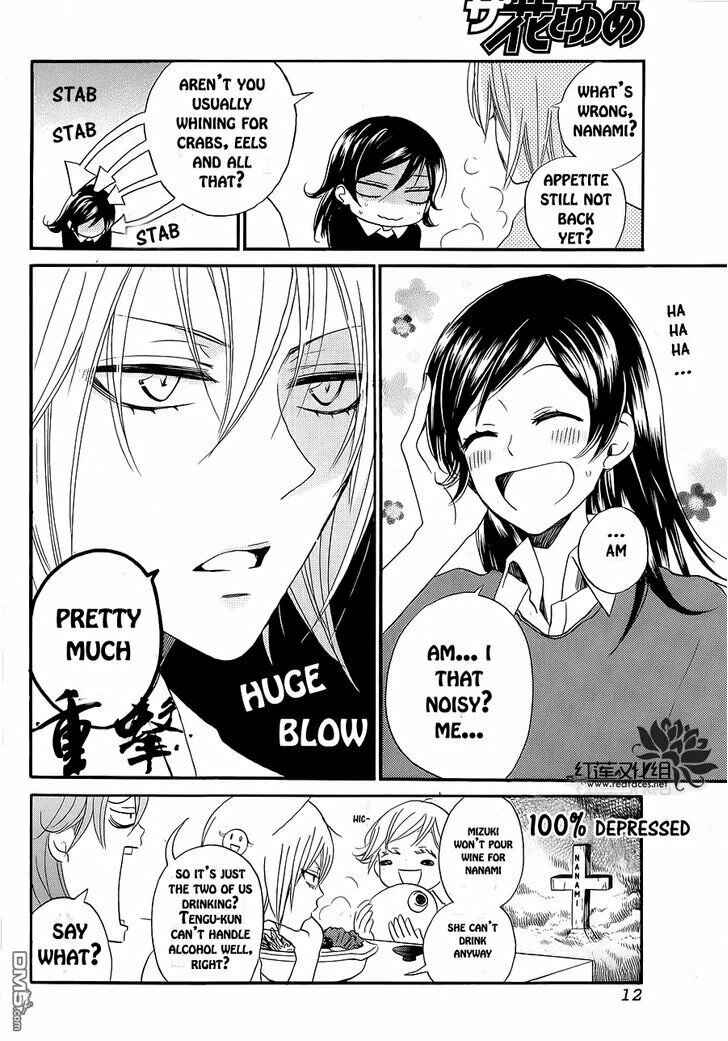 Page 7 Chapter 88.5 Kamisama Hajimemashita