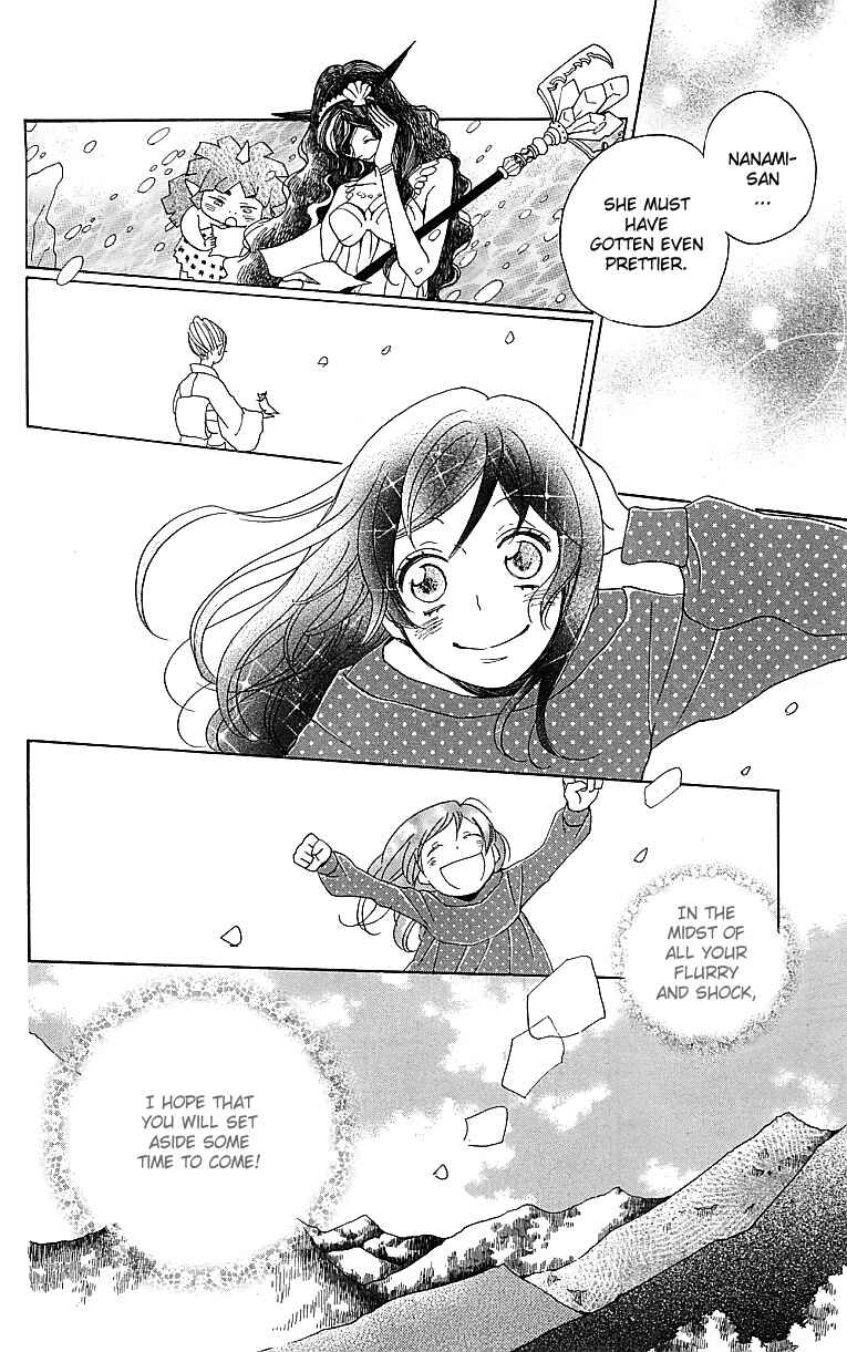 Page 13 Chapter 146 Kamisama Hajimemashita