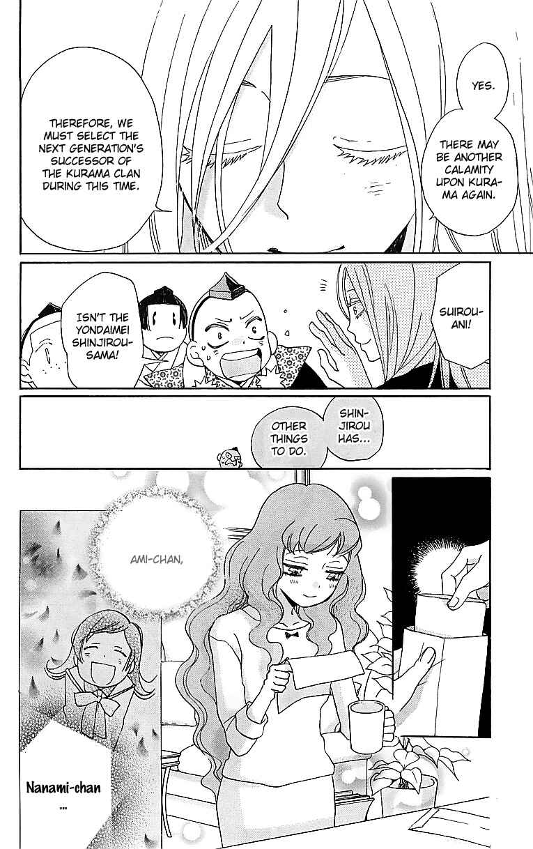 Page 15 Chapter 146 Kamisama Hajimemashita