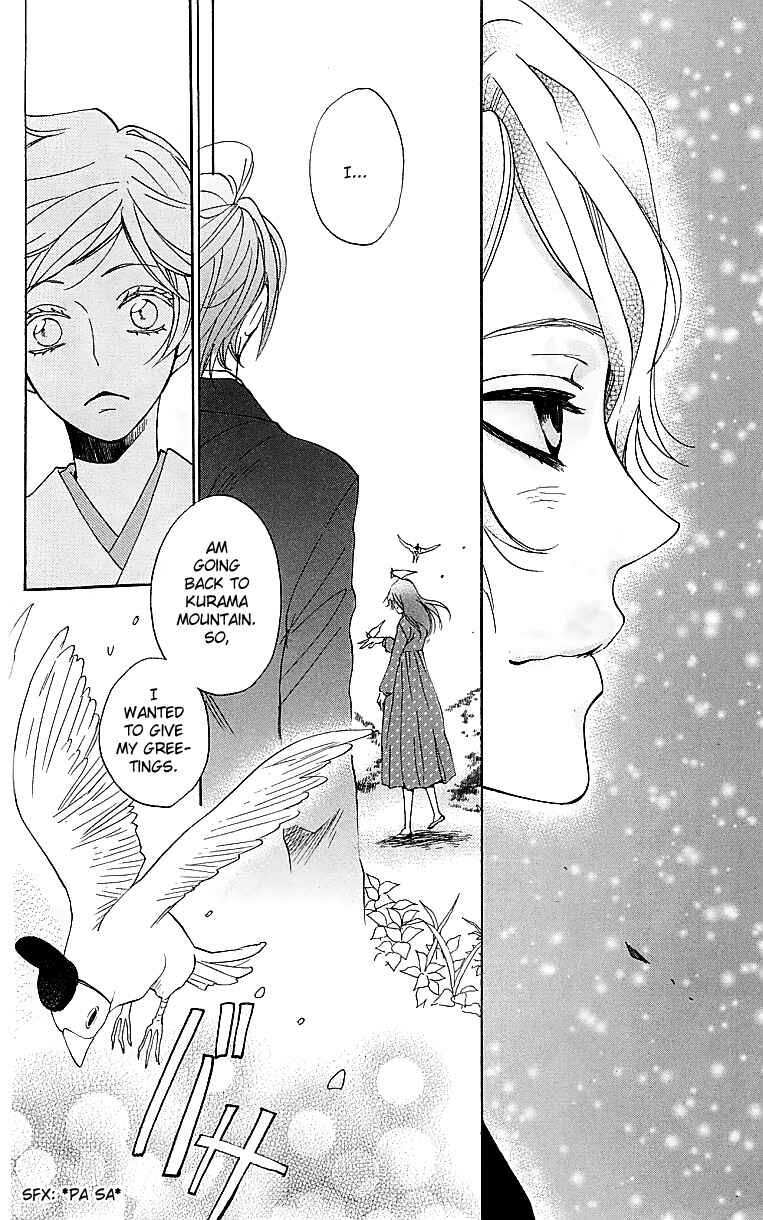 Page 5 Chapter 146 Kamisama Hajimemashita