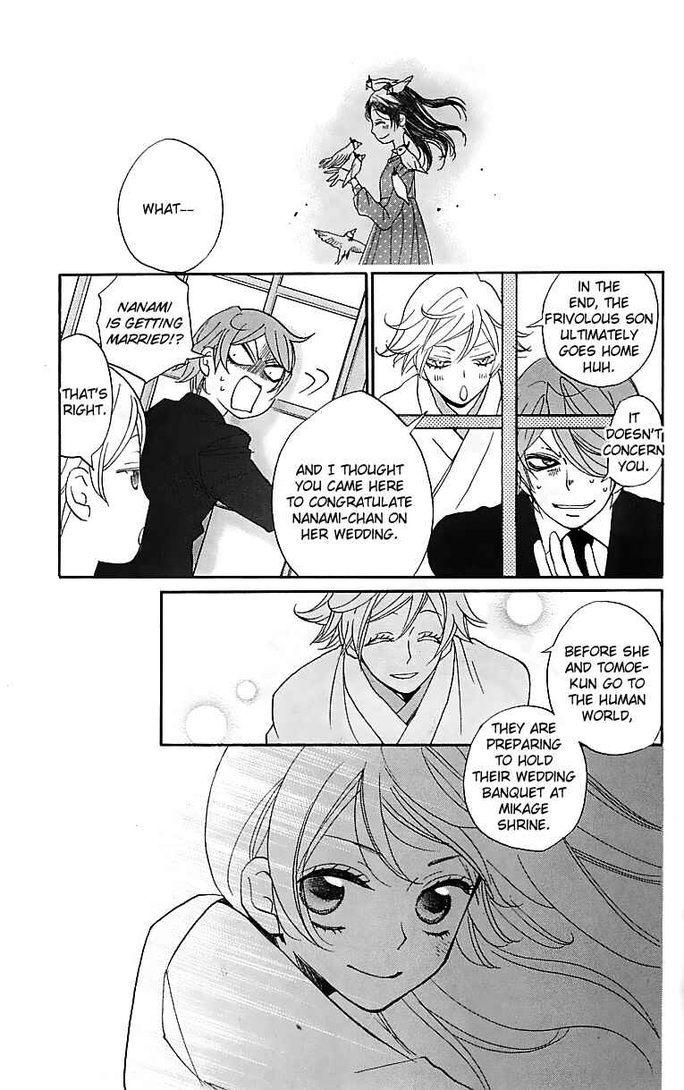 Page 6 Chapter 146 Kamisama Hajimemashita