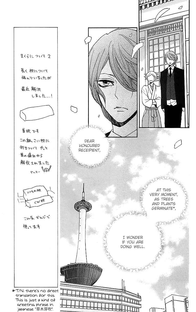 Page 8 Chapter 146 Kamisama Hajimemashita