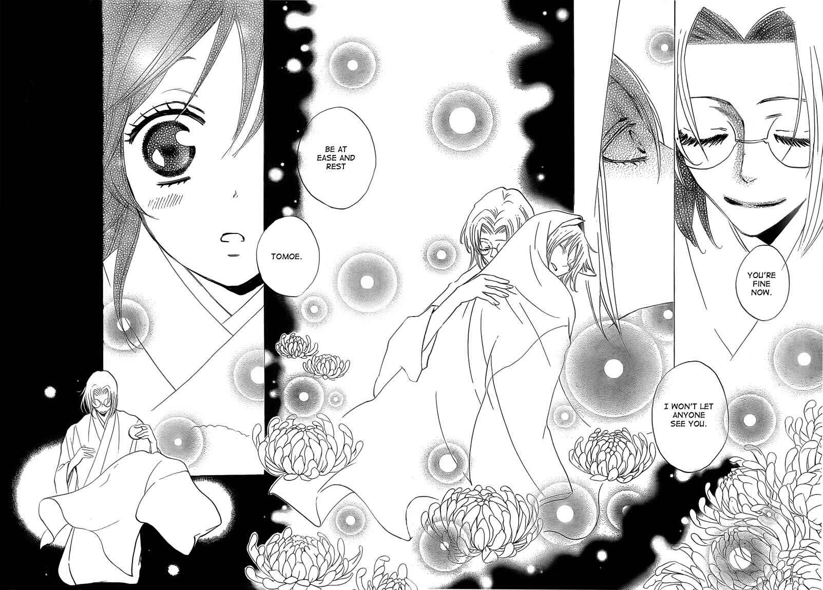 Page 10 Chapter 79 Kamisama Hajimemashita