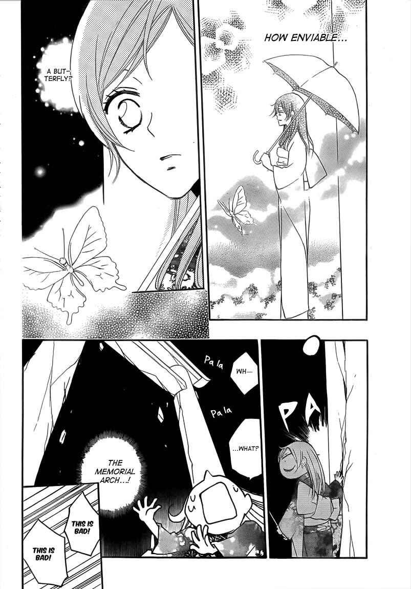 Page 2 Chapter 79 Kamisama Hajimemashita
