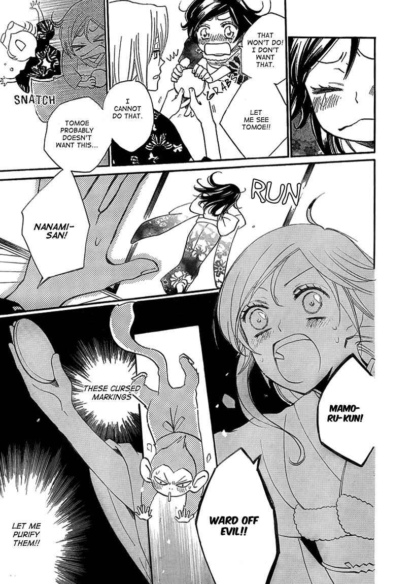 Page 24 Chapter 79 Kamisama Hajimemashita
